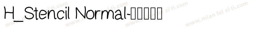 H_Stencil Normal字体转换